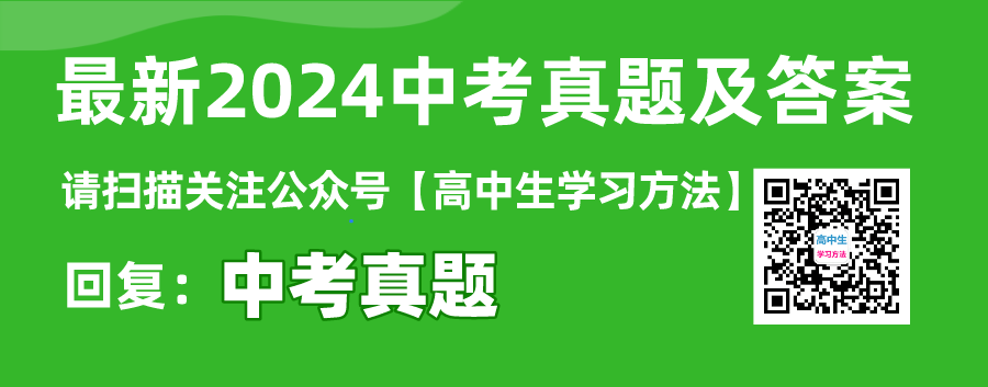 2024年邵阳中考语文试卷真题及答案解析