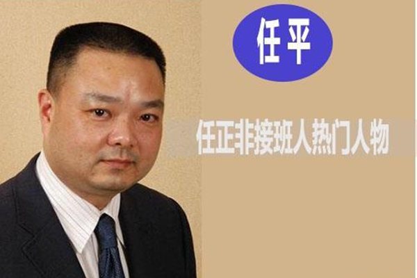 孟晚舟为什么不姓任,孟晚舟事件是怎么回事