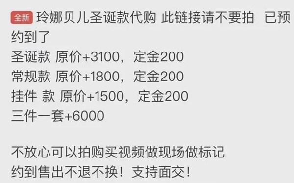 玲娜贝儿为什么这么火,玲娜贝儿是谁,玲娜贝儿公仔多少钱在哪里买