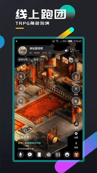 完美世界幸运值怎么得到  生活技能攻略