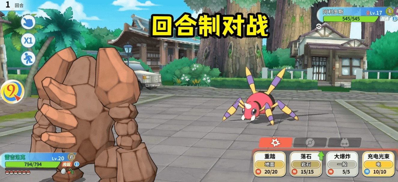 宝可梦肉鸽妖梦兑换码 宝可梦肉鸽妖梦玩法分享