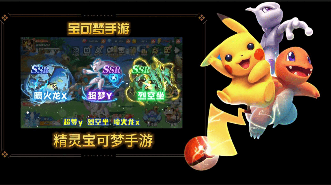 宝可梦大探胡地厉害吗 胡地强度评测攻略