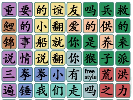 魔兽世界力不从心任务攻略