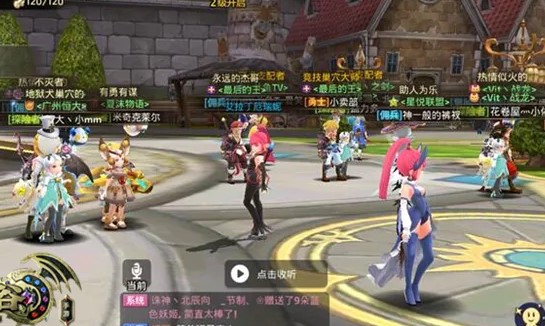 dnf已上架物品无法再次上架？