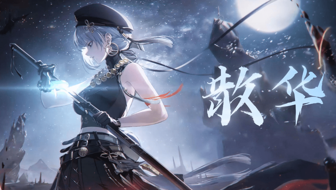 鸣潮周年庆什么时候 鸣潮一周年庆时间介绍