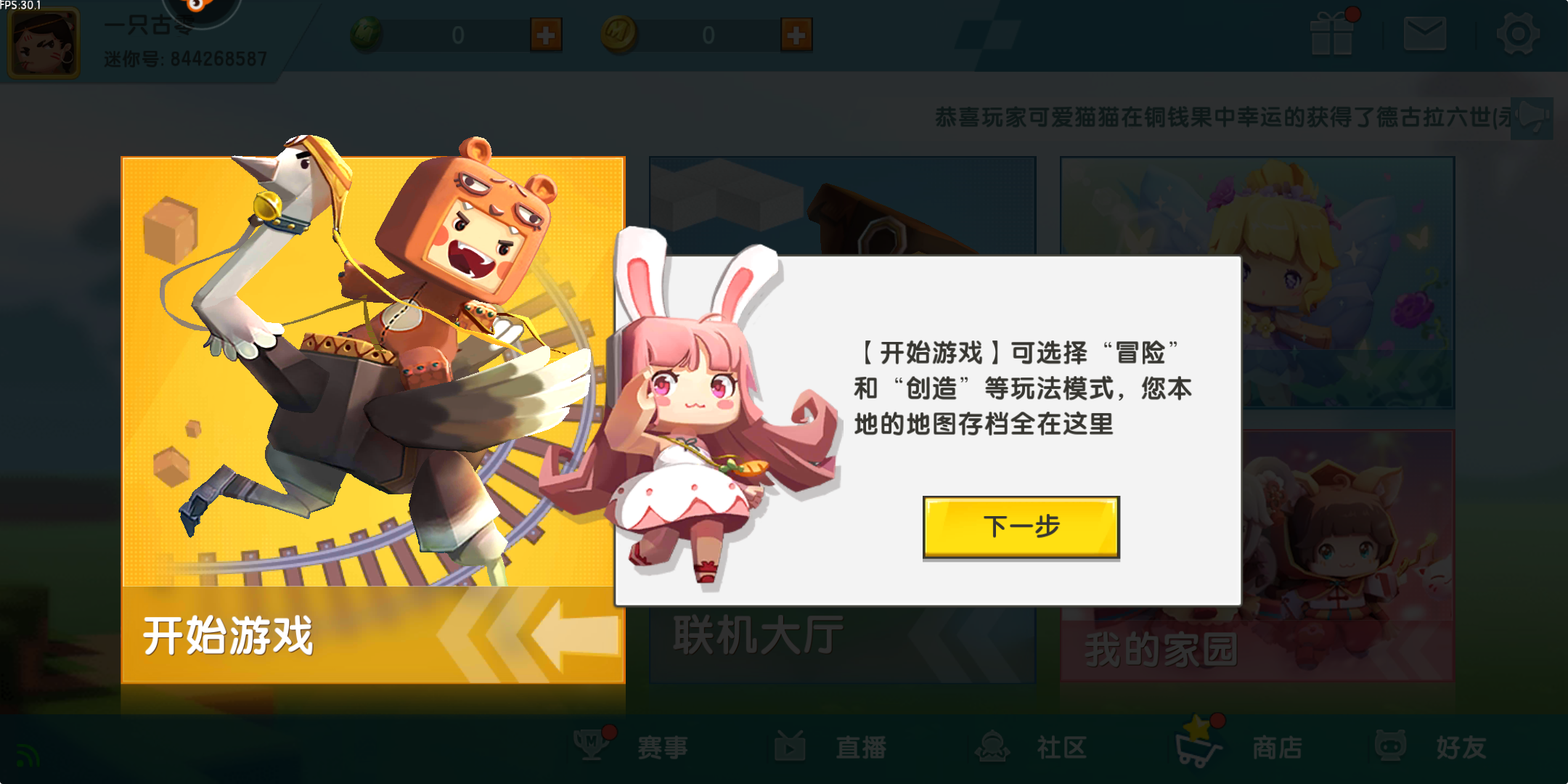 王者荣耀苹果手机多少帧率正常？