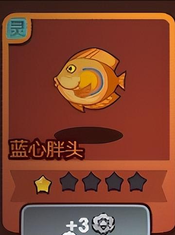 咸鱼之王鱼灵怎么升星 鱼灵升星方法