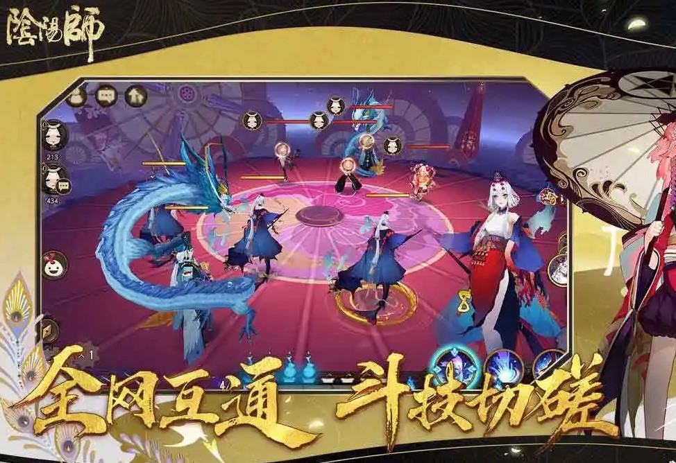 《阴阳师》雪女绿绮飞燕皮肤介绍
