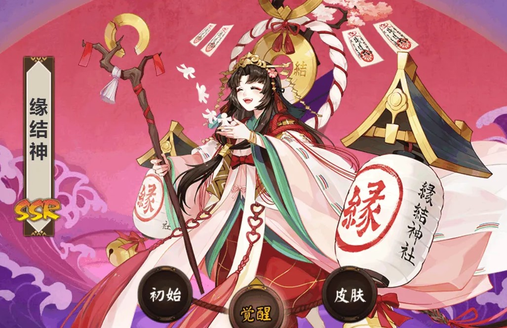 《阴阳师》战斗内快捷功能玩法介绍